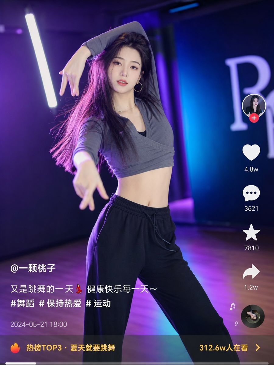 赛事视频